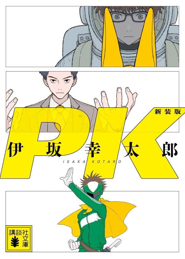 PK