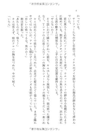 一年分、冷えている