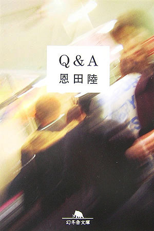Q&A