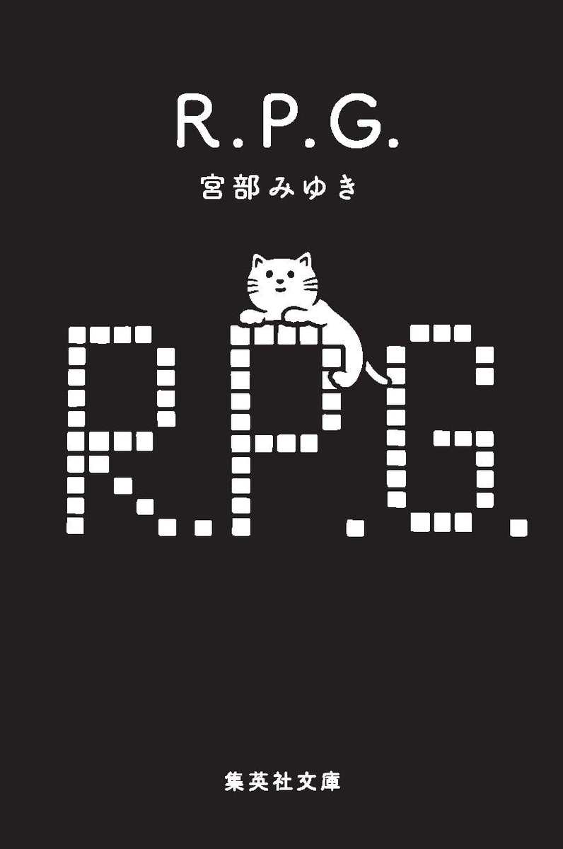 R.P.G