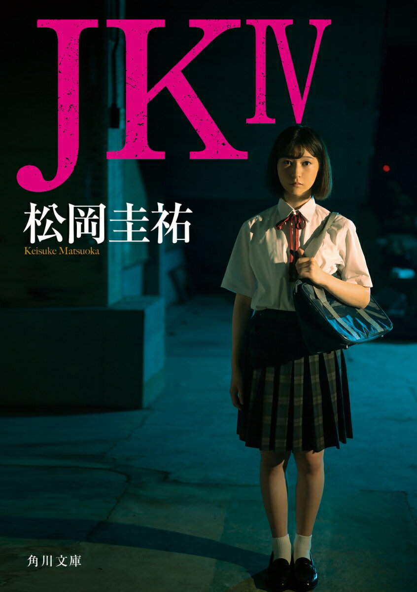 JK 4