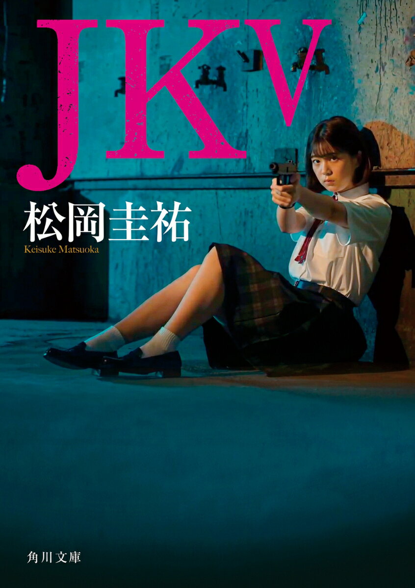 JK 5