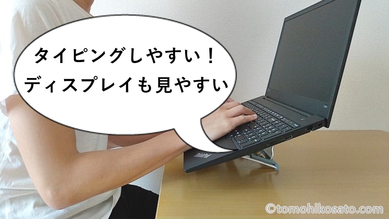 驚きの値段 ノートパソコン タブレット スタンド アルミ製 角度調整可能 折りたたみ式 タイピング時に揺れない 手首に優しい 姿勢改善  16インチまで対応 シルバー qdtek.vn